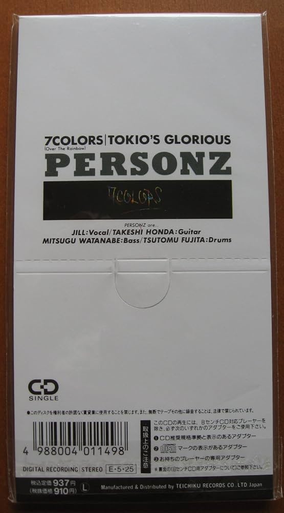 Amazon.co.jp: 7COLORS: ミュージック